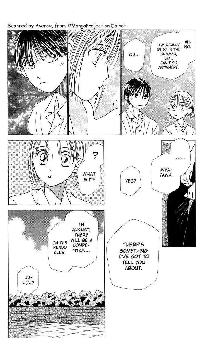 Kare Kano Chapter 16 12